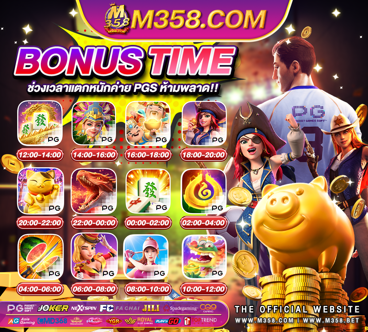 joker slot 55 สล็อต joker123 sloth pictures animated butterfly hugs